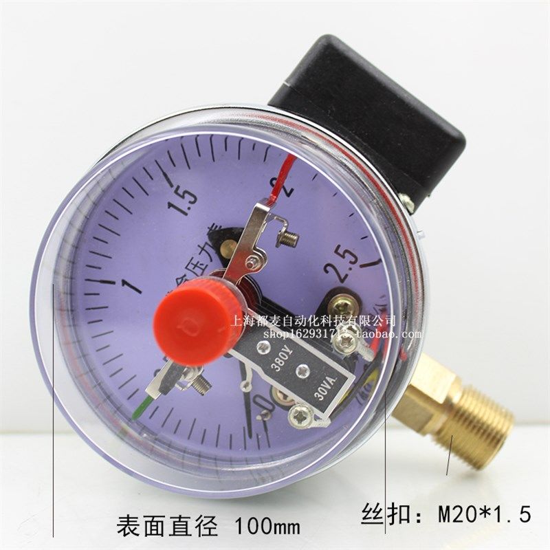 优质YEX-100微压膜盒电接点压力表2.5kpa压力开关特价10kpa风压表,淘宝优惠券,粉丝福利购,淘宝优惠卷