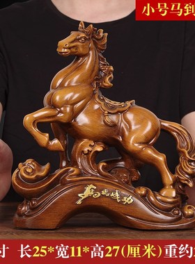 乔迁摆设马摆件马到成功生肖马工艺品老板领导办T公室桌书房装饰