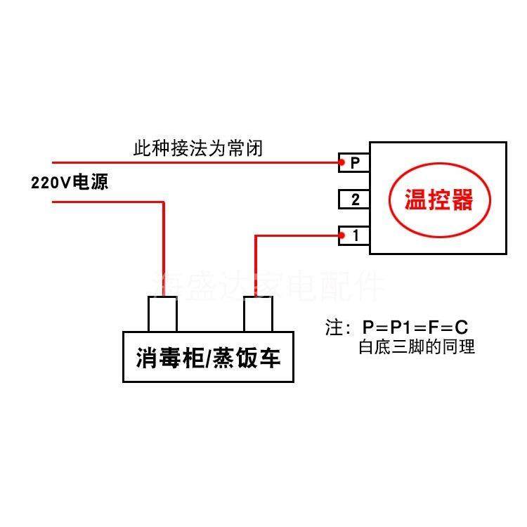 消毒柜温控器通用蒸饭车售饭台快餐车自动控温开关温控仪保温设备,淘宝优惠券,粉丝福利购,淘宝优惠卷