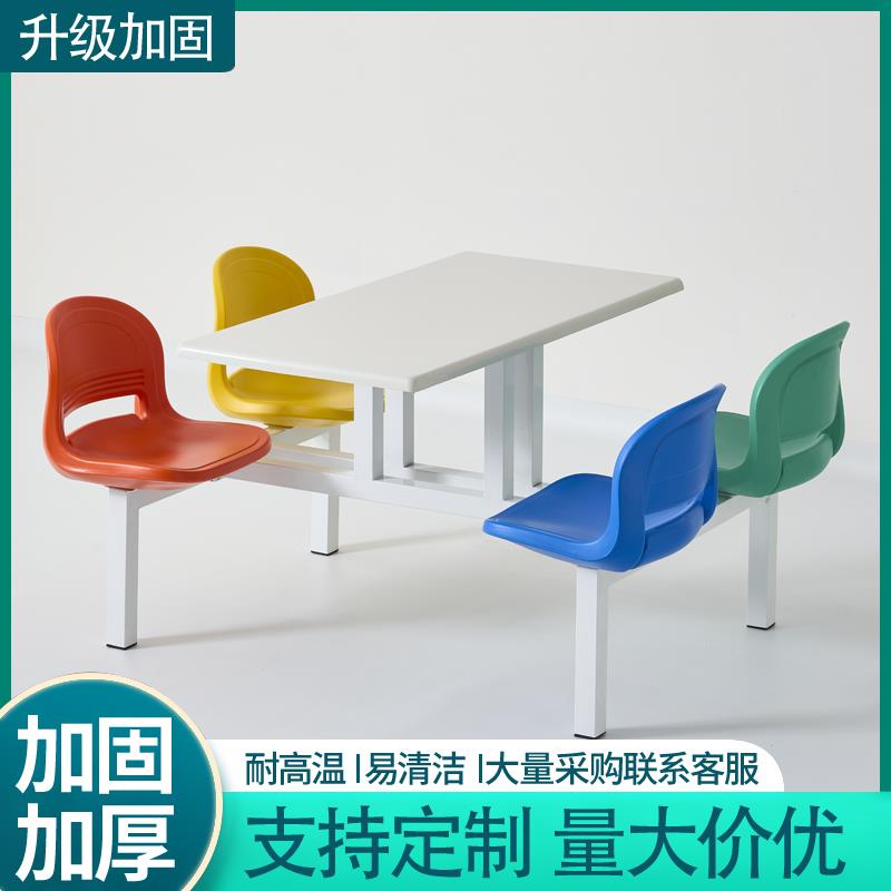 食堂连体餐桌椅工厂职工公司员工学校学生食堂4人6人位餐桌椅组合 - 图2