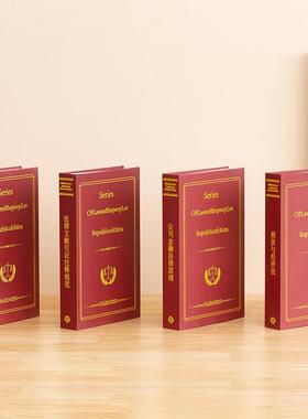 现代简约法律系列装饰书道具书彷真书模型假书摆件样板间陈列书盒