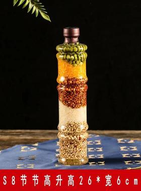 五谷丰鼎杂粮玻璃瓶饰品酒柜家居陈设装饰工艺品招财婚庆