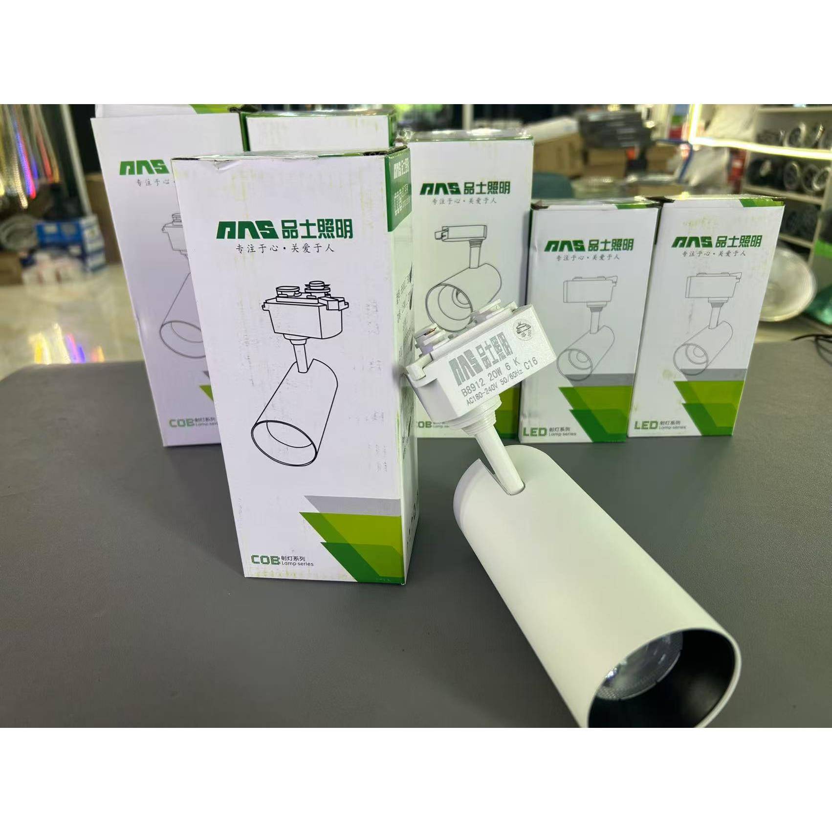 品士照明led射灯COB超亮聚光服装店轨道灯商用导轨灯背景墙 - 图1