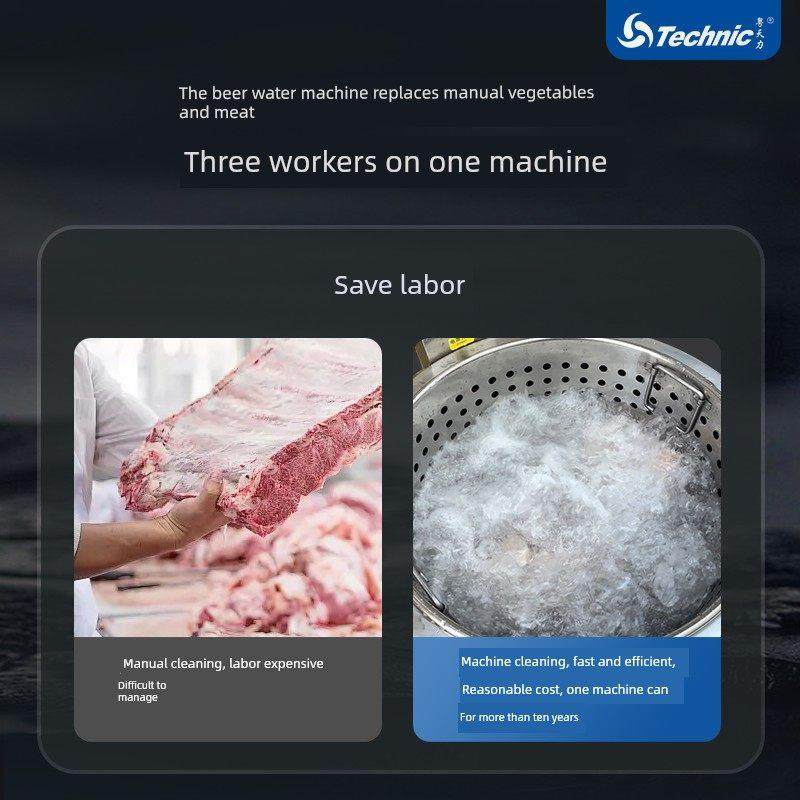 悦天利广场啤酒机商用解冻机酒店食堂餐饮厨房全自动去血洗肉机,淘宝优惠券,粉丝福利购,淘宝优惠卷