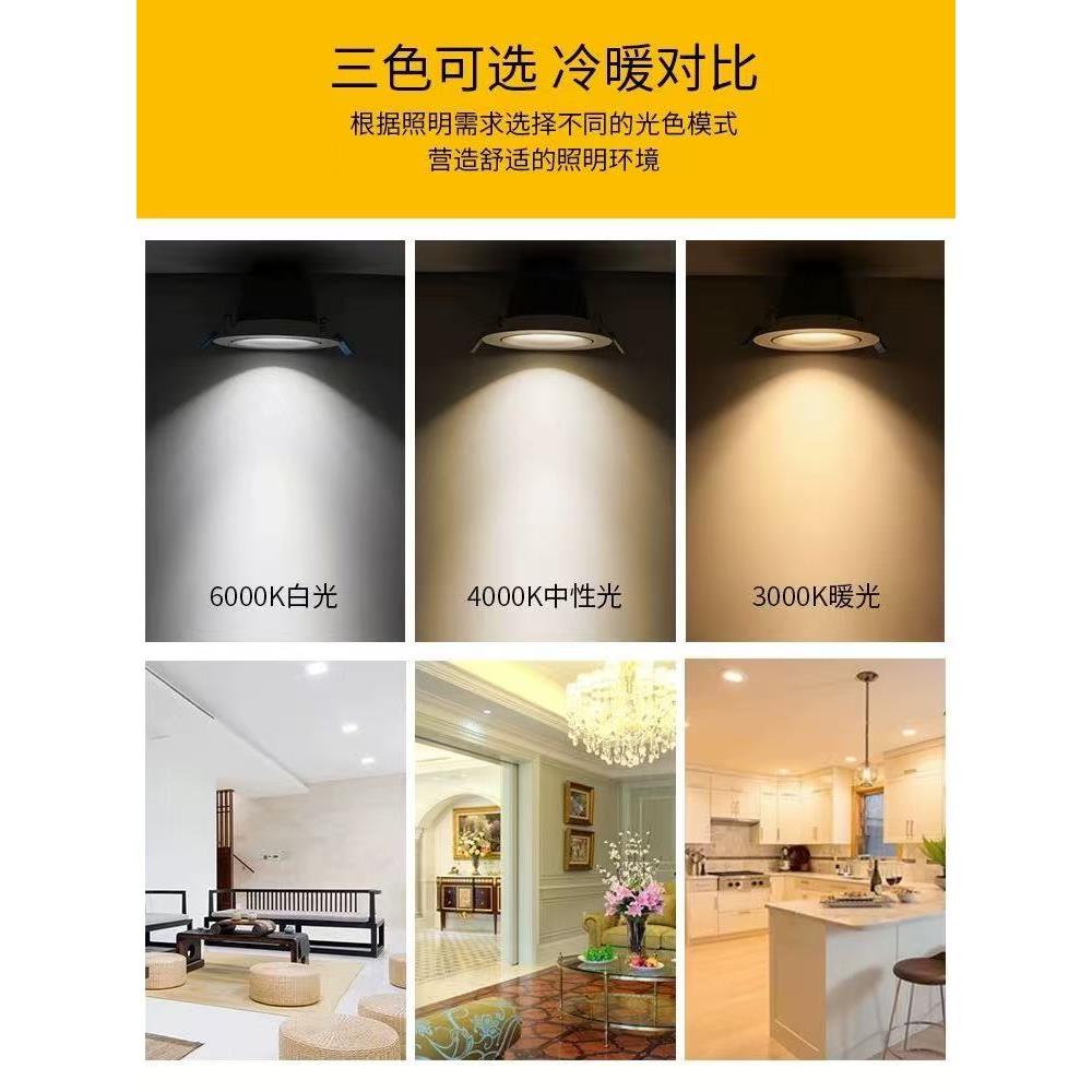 品士照明led射灯COB超亮聚光服装店轨道灯商用导轨灯背景墙 - 图3