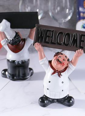 举牌厨师摆件烘焙店酒吧咖啡馆家居摆设礼品装饰精品组合