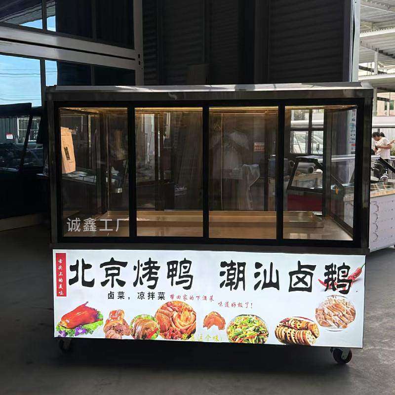 定制挂鸭柜熟食卤菜烧鸡凉菜保鲜展示保温冷藏冷柜北京烤鸭展示柜,淘宝优惠券,粉丝福利购,淘宝优惠卷