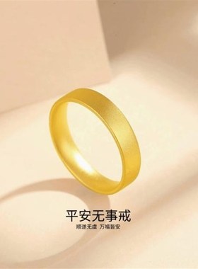 深圳水贝实心闭口金包银戒指素圈指环男女情侣Q款对戒情人节日礼