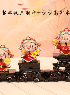 福禄寿喜财五福i临门小财神摆件店铺开业家居电视柜酒柜汽车装饰