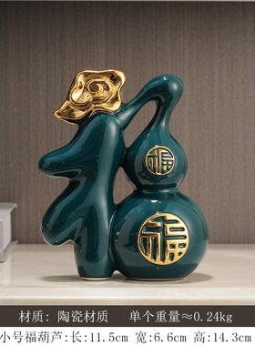 简约现代福葫芦创意摆件客厅新中式办公室轻奢装饰品玄关客厅酒柜