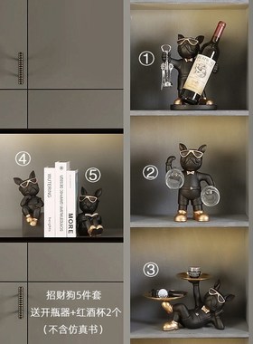 高级感牛气冲天红酒架牛摆件客厅酒柜餐柜轻奢装饰品Z电视柜酒托