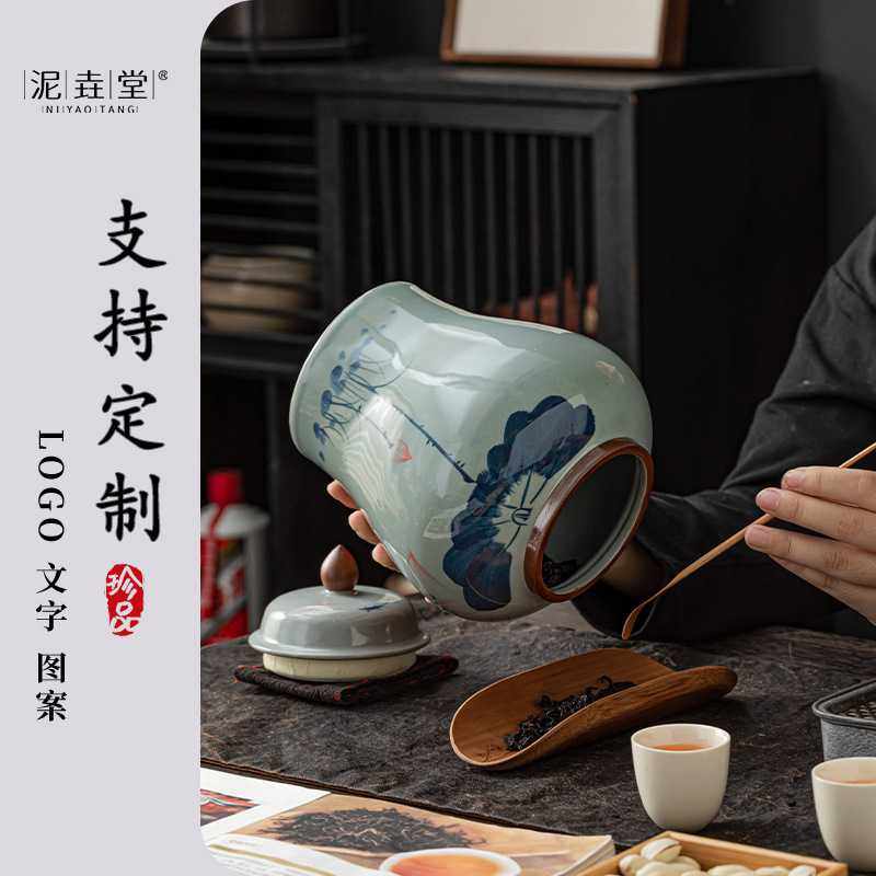 泥垚堂草木灰高档大号茶叶罐礼盒装密封罐私人 手写刻字礼盒装,淘宝优惠券,粉丝福利购,淘宝优惠卷