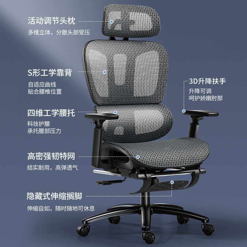 办公椅人体工学椅舒适靠背网布会议椅久坐家用学习椅可升降电脑椅,淘宝优惠券,粉丝福利购,淘宝优惠卷