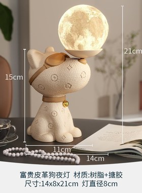 比格犬客厅儿童房男孩卧室床头灯夜灯台灯桌面摆件电视柜旁边装饰