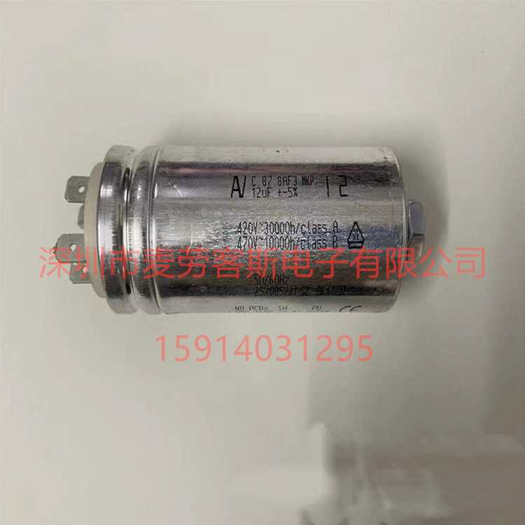 AV 30uF C.87.8AF3 MKP 启动电容 ARCOTRONICS 420VAC 进口原装 - 图2