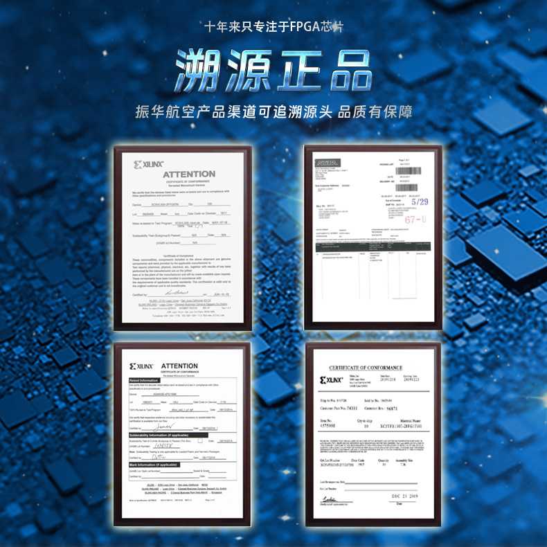 FPGA原装现货XC7Z045-2FFG900I嵌入式可编程门阵列IC芯片 - 图3