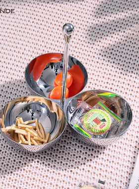 不锈钢三格轻奢水果干果零食盘