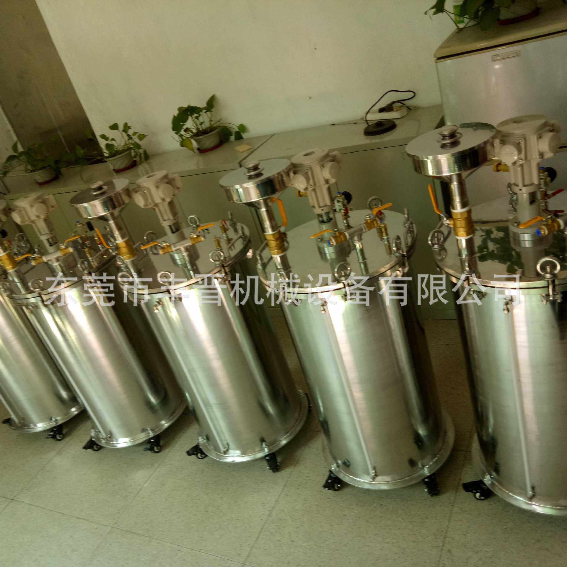 厂价直销100升304不锈钢气动搅拌灌胶机压力桶压力缸,淘宝优惠券,粉丝福利购,淘宝优惠卷