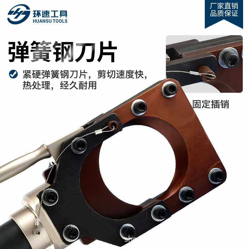 线缆剪刀铜铝铠装剪线钳电动电缆剪CPC-50H75H85H95H导线高碳钢,淘宝优惠券,粉丝福利购,淘宝优惠卷