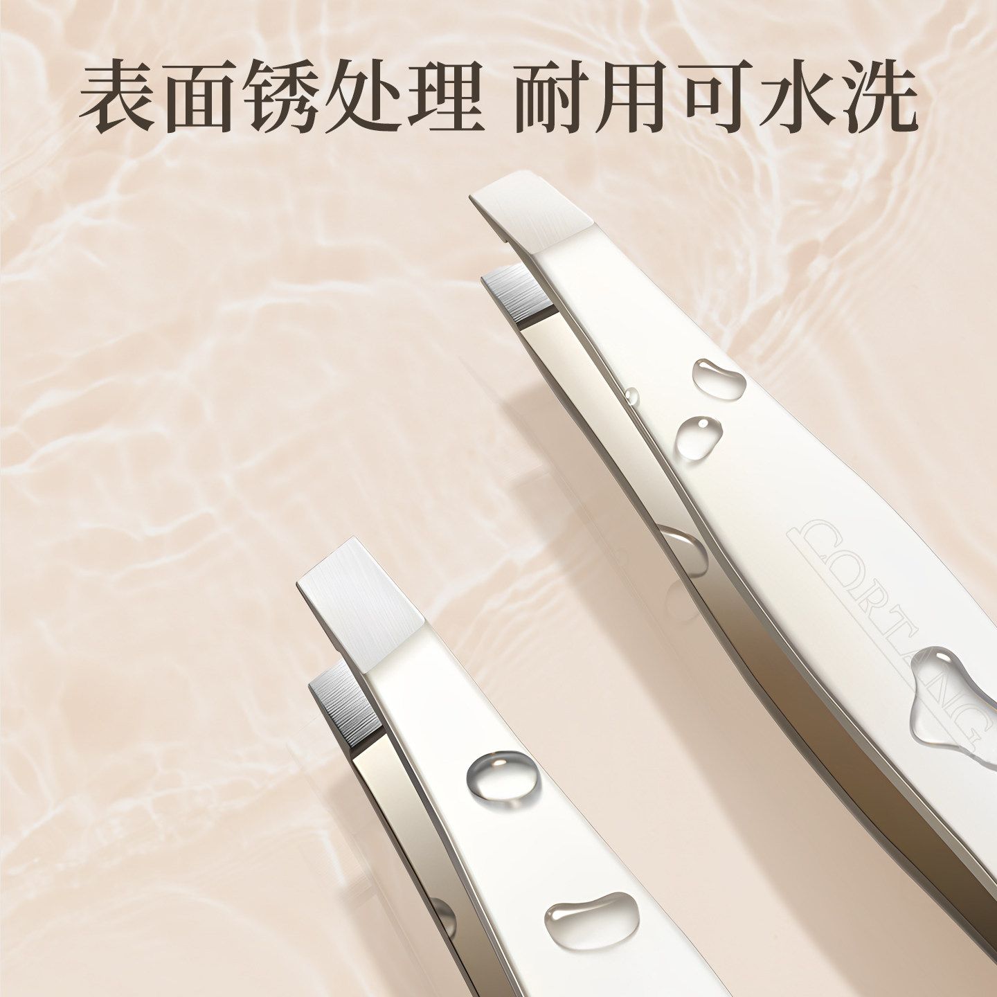 高精密眉夹镊子拔毛修眉专用不锈钢拔胡子神器小眉毛夹拔毛夹子,淘宝优惠券,粉丝福利购,淘宝优惠卷