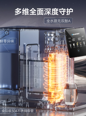 蓝宝即热制冷饮水机家用台式小型