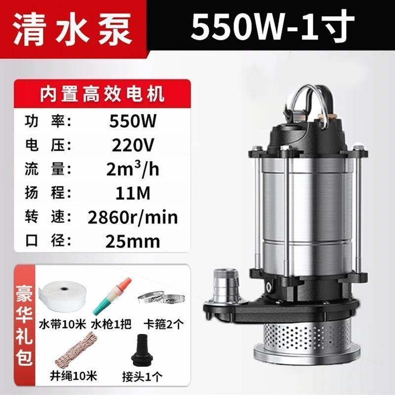 德国品质潜水泵220v污水泵家用抽水小型抽水机高扬程农用灌溉排污,淘宝优惠券,粉丝福利购,淘宝优惠卷