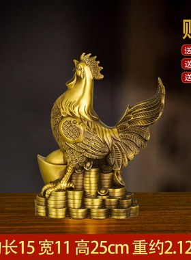 纯黄铜公鸡摆件生肖鸡元宝鸡金鸡报晓大号家居店铺U办公室装饰送