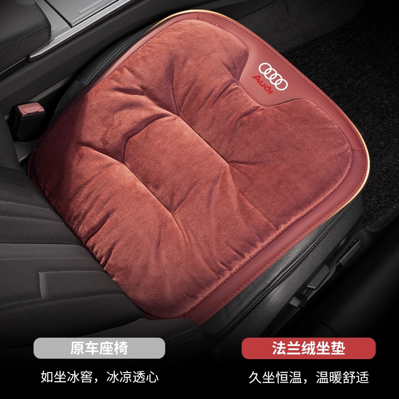 适用奥迪毛绒坐垫A5L/A4/A6L/Q5/Q3/Q7专用加绒保暖汽车座垫套冬