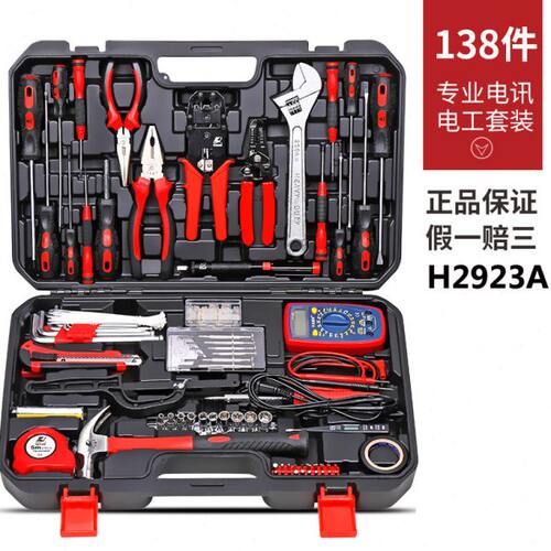 卡夫威尔专业63件多用电讯网络维修组套电工工具套装万用表C9003A - 图0