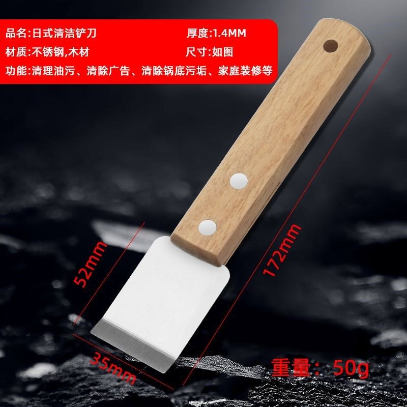 清洁铲刀去油污迹黑垢小工具冰箱除霜冰铲子厨房家政用品铲刀锅底,淘宝优惠券,粉丝福利购,淘宝优惠卷