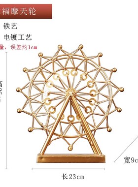 北欧轻奢金麦穗简约客厅电视柜样板房餐厅酒店软装摆件抽象艺术品