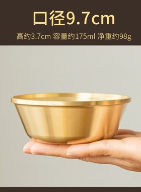 家用黄铜水碗室内桌面圣水v杯客厅供杯净水杯供杯藏式民族风摆件