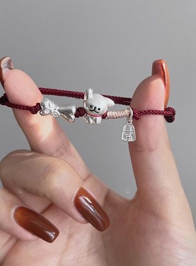 s999足银ENFP快乐线条小狗情侣款手链男L女手绳可爱生日礼物送女