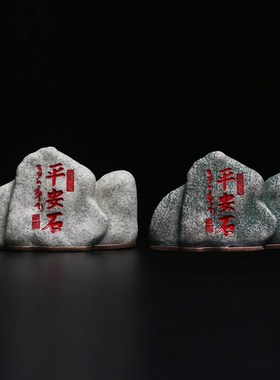 新款 石敢当/貔貅石 太岁石共4款L 青石白石工艺品摆件