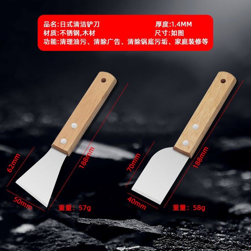 清洁铲刀去油污迹黑垢小工具冰箱除霜冰铲子厨房家政用品铲刀锅底,淘宝优惠券,粉丝福利购,淘宝优惠卷
