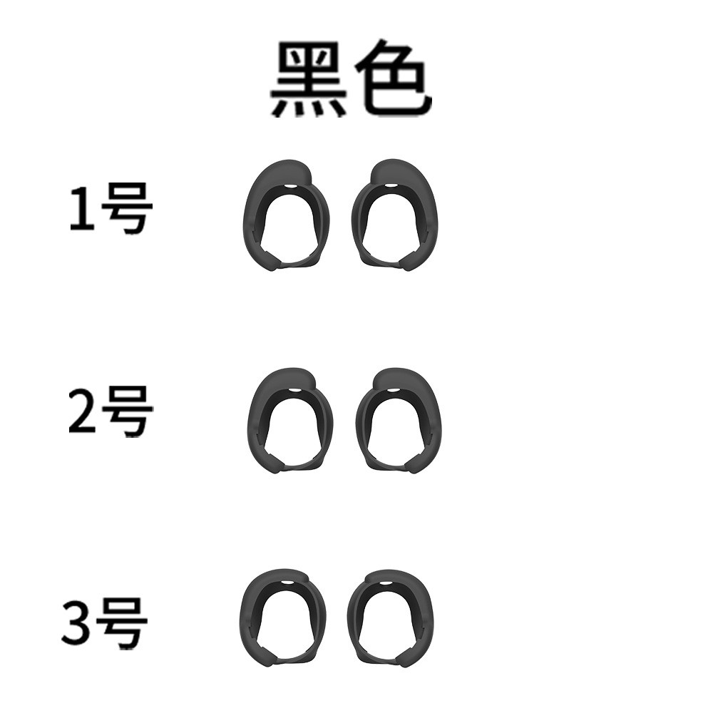 适用于Bose QuietComfort Earbuds Ultra大鲨3代耳机硅胶耳塞保护套轻薄2代bose运动防掉防滑男女款半包防摔 - 图3