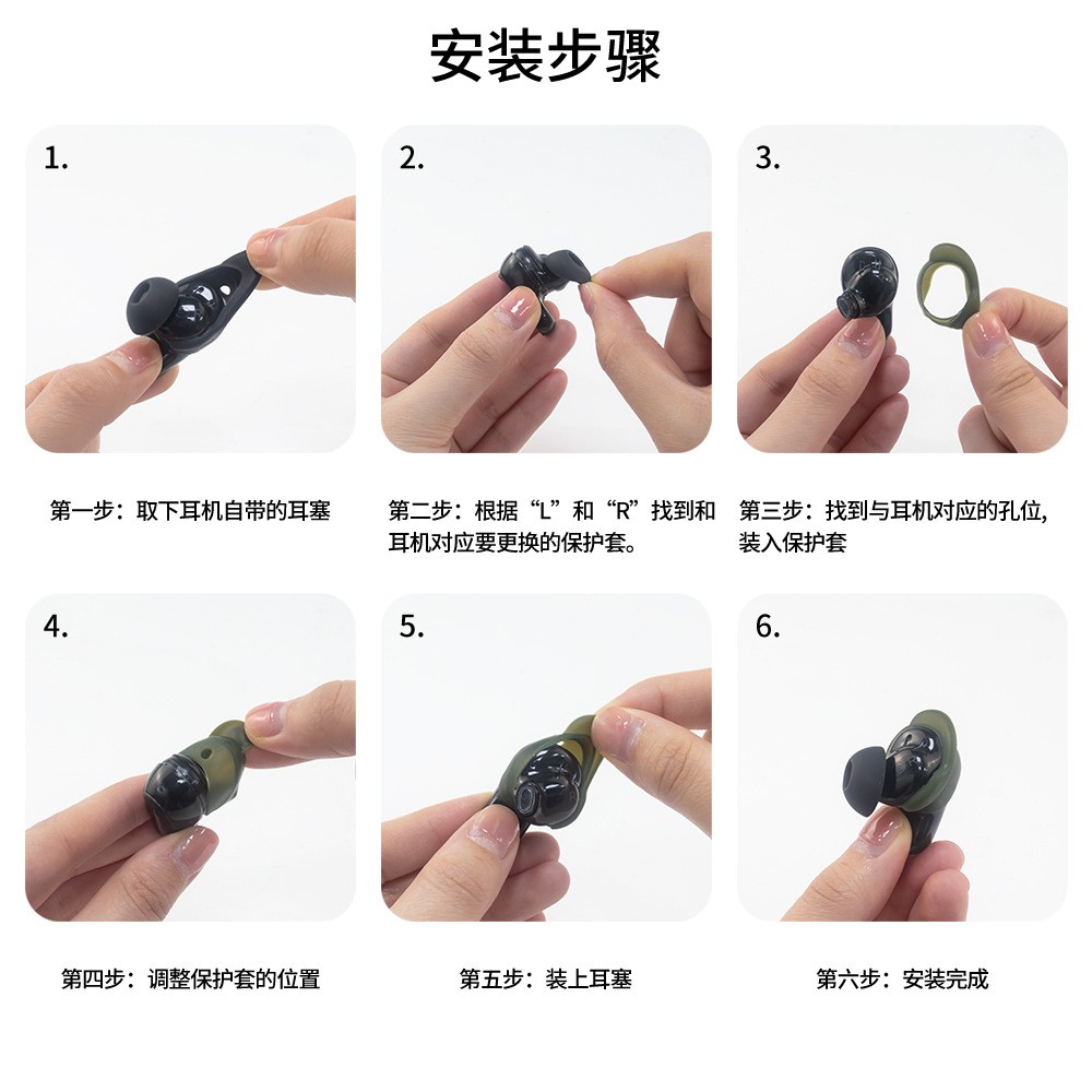适用于Bose QuietComfort Earbuds Ultra大鲨3代耳机硅胶耳塞保护套轻薄2代bose运动防掉防滑男女款半包防摔 - 图2