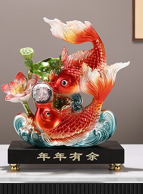 创意年年a有余鱼摆件家居玄关电视柜酒柜装饰乔迁礼物开业送礼
