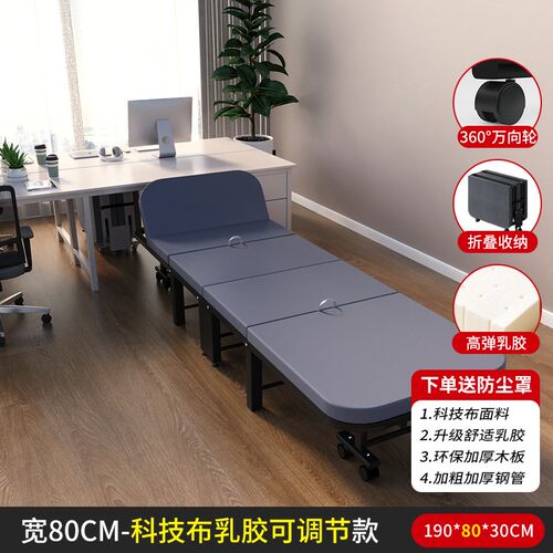 办公室简易折叠床单人午睡神器家用成人午休床夜间值班陪护行军床 - 图0
