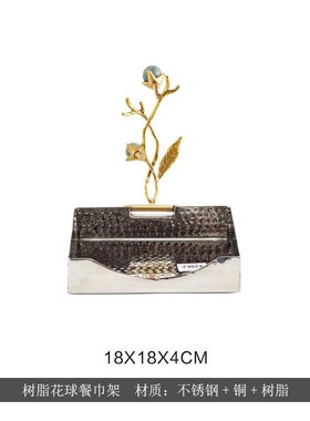 轻奢装饰品不锈钢银色椭圆长托y盘银杏枝叶手柄水壶花瓶餐巾架摆