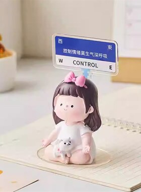 可爱创意摆c件教师节礼物送女老师办公室桌面装饰小学幼儿园治愈