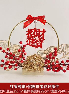 结婚婚房布d置乔迁之喜装饰摆件客厅桌面摆设花艺创意喜庆家居饰