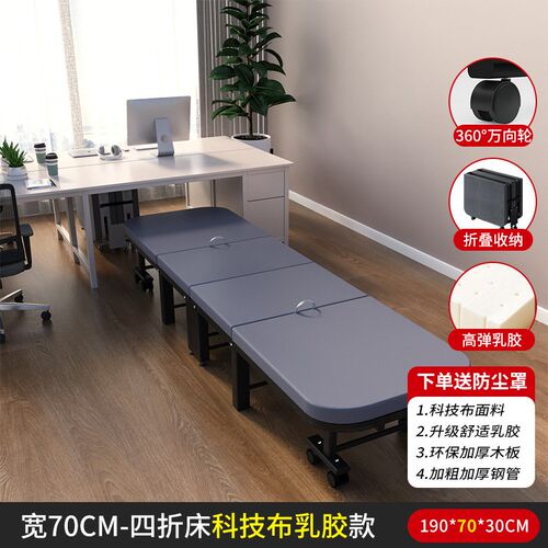 办公室简易折叠床单人午睡神器家用成人午休床夜间值班陪护行军床 - 图1