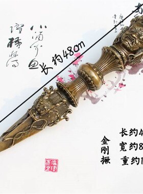 特大号精品金刚杵k铜普巴铜杵三面马头明王金刚撅法器带底座摆件