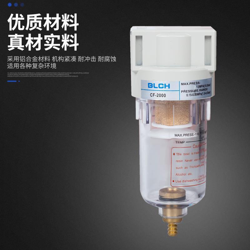 三联件气源处理器调压阀空压机油水分离过滤器气压自动调节afc200 - 图1