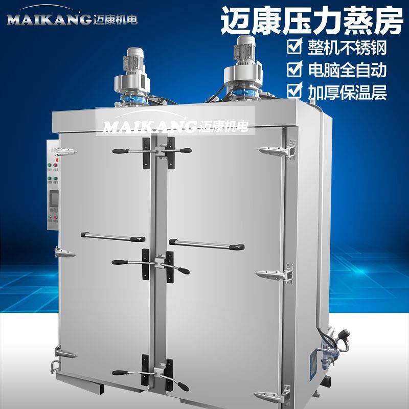 现货节能式鲍鱼蒸箱推车式墨鱼仔蒸房自动调控蒜蓉蒸丝瓜蒸炉,淘宝优惠券,粉丝福利购,淘宝优惠卷