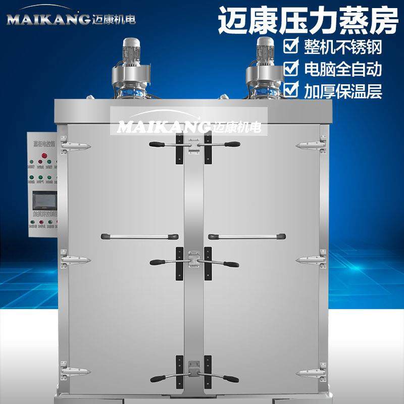 现货节能式鲍鱼蒸箱推车式墨鱼仔蒸房自动调控蒜蓉蒸丝瓜蒸炉,淘宝优惠券,粉丝福利购,淘宝优惠卷