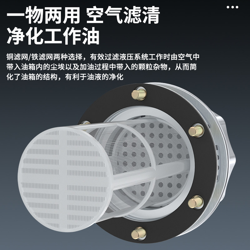 空气滤清器油箱过滤网ab1162ab1163液压站加油口液压帮浦配件大,淘宝优惠券,粉丝福利购,淘宝优惠卷