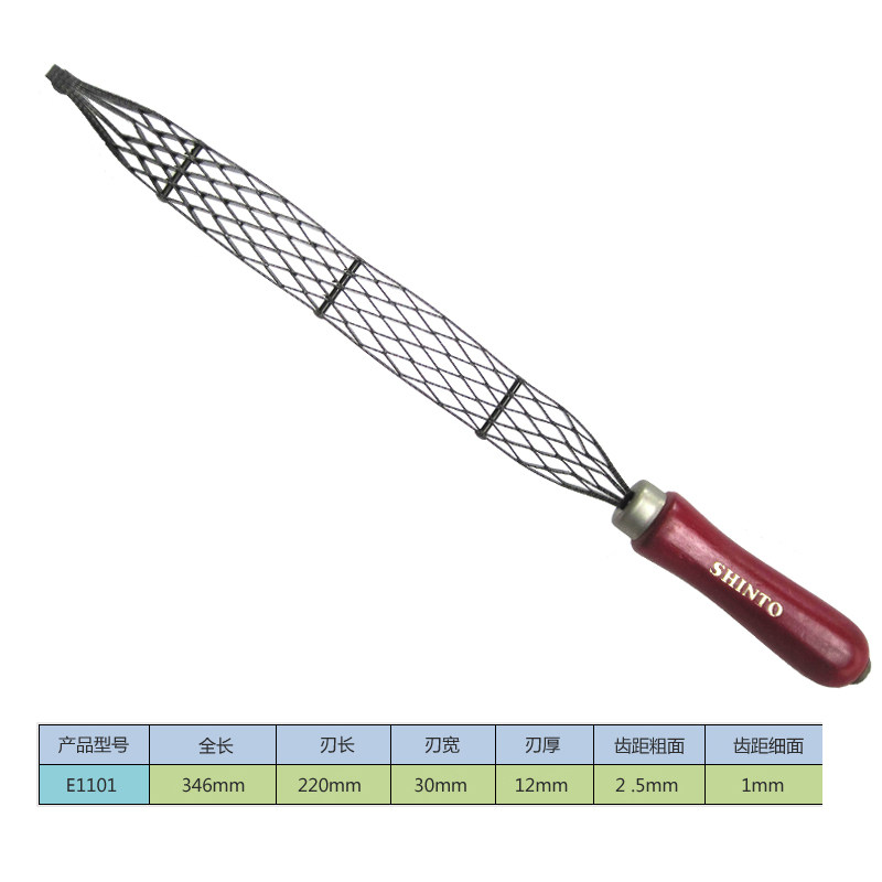 日本神东锯锉 进口木锉 锉锯木工锉刀 硬木锉木雕锉下肉快 吉他锉,淘宝优惠券,粉丝福利购,淘宝优惠卷