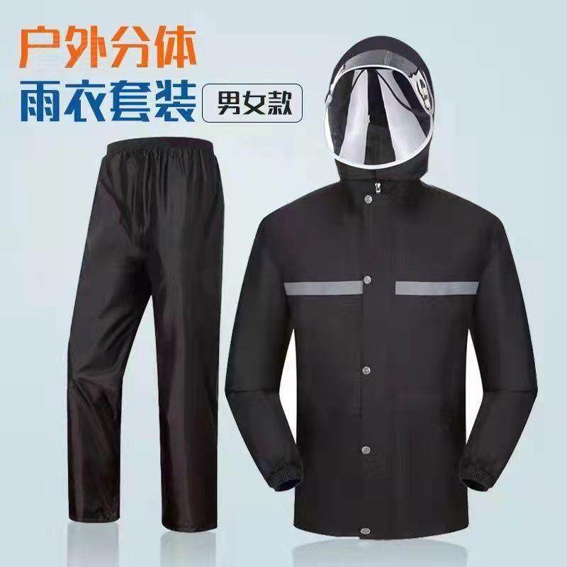 睿富雨衣雨裤套装防暴雨摩托机车电动车骑行全身防水分体男女外卖,淘宝优惠券,粉丝福利购,淘宝优惠卷